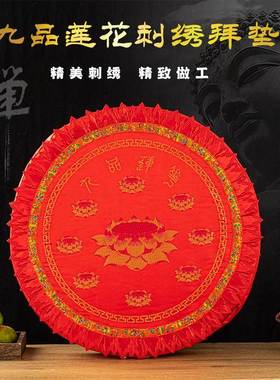 拜垫垫佛家用蒲团棉拜垫磕KAV头垫子跪佛前加厚跪拜垫打垫坐禅修