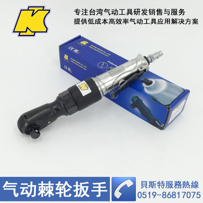 气动棘轮扳手90度直角大扭力气扳机快速扳手重型小风炮汽修工具,五金/工具,气动棘轮扳手,淘宝优惠券,粉丝福利购,淘宝优惠卷