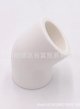 联塑白色PPR45°弯头20-160mm热熔45°弯 等联塑白色PPR配件