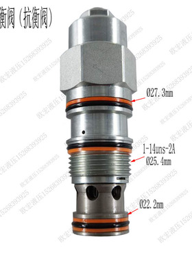 平衡阀液压CBEA抗衡阀先导调压阀CBEG-LHN液压马达平衡阀绞车阀