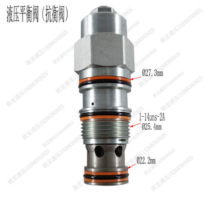 平衡阀液压CBEA抗衡阀先导调压阀CBEG-LHN液压马达平衡阀绞车阀