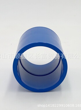 联塑PVC蓝色给水直通 20-250mm等规格广东联塑PVC给水管件系列