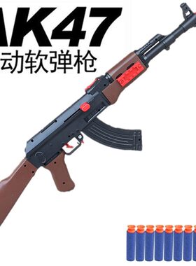 akm男孩子抢吃鸡全套冲锋枪玩具