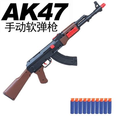 akm男孩子抢吃鸡全套冲锋枪玩具