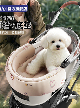 bello宠物推车边缘垫磁铁扣防脏巾猫狗通用可拆卸棉布2件套