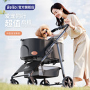 BELLO K3L宠物手推车轻便可折叠狗狗猫咪小推车外出车可分离