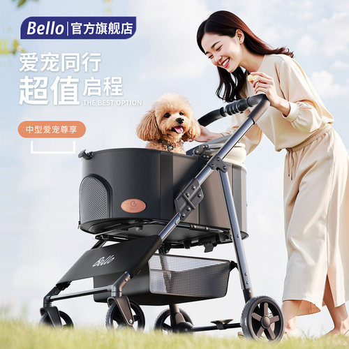 bello入门宠物推车两只小宠首选