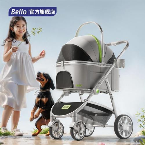 bello轻量级新款宠物推车可分离