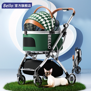 W1中小型宠物推车外出狗车分离轻便折叠铝合金减震狗狗推车 bello