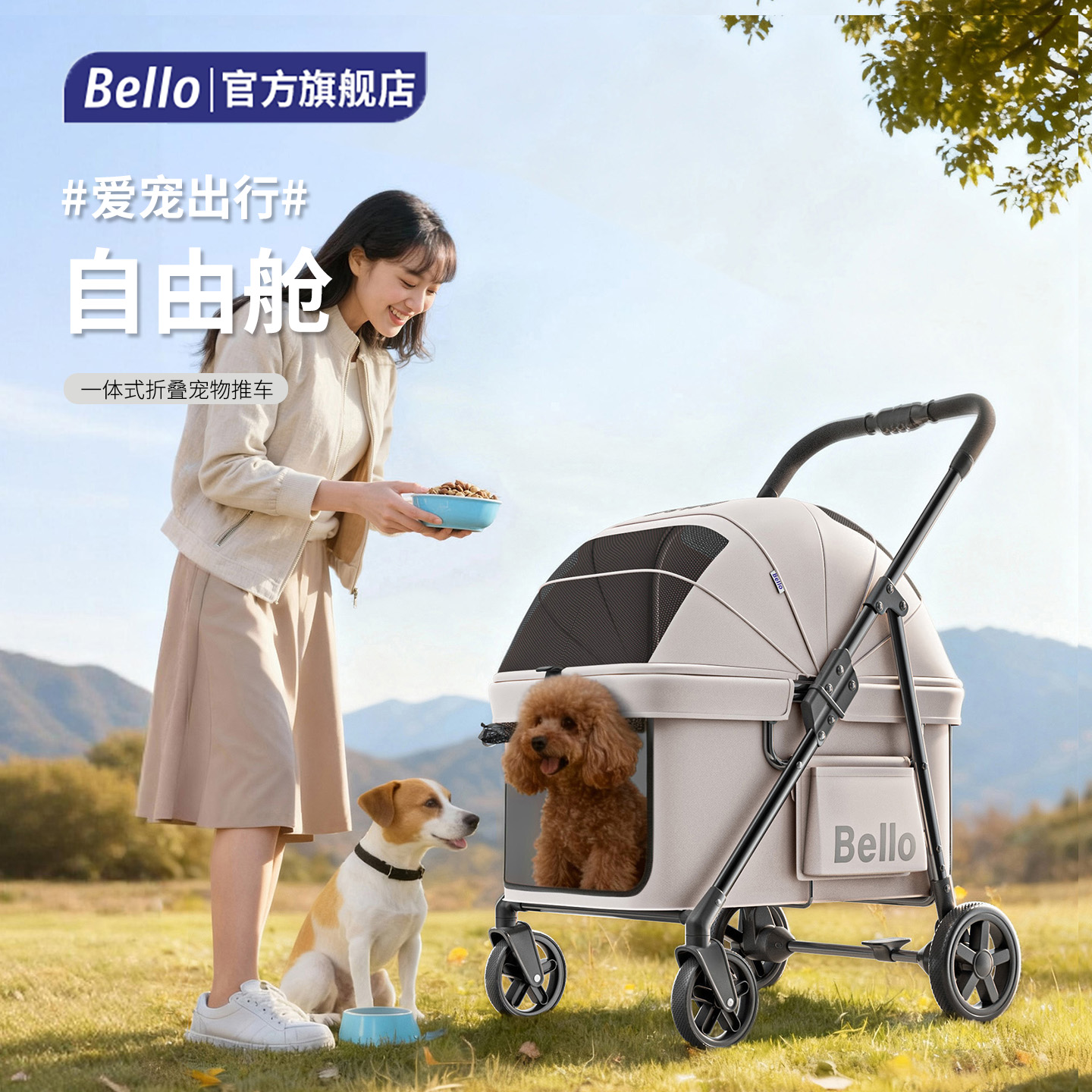 宠物推车可折叠一体外出遛狗遛猫