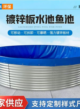 镀锌板帆布鱼池圆形加厚刀刮布高密度养殖池家用户外果园蓄水池