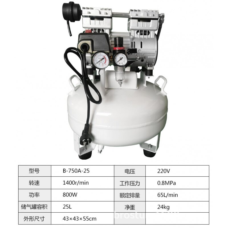 博仕通B-750A-25气罐内喷气泵空压机220V无油静音牙科小型高压