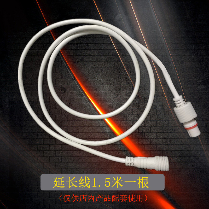 延长线智能电动阀手动开关智能控制器插座1.5米无限延长,五金/工具,其他阀门,淘宝优惠券,粉丝福利购,淘宝优惠卷