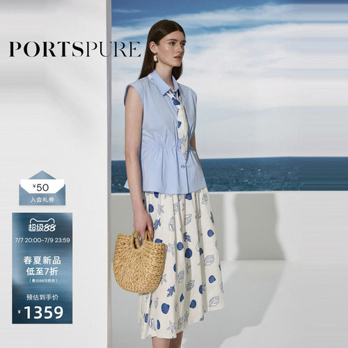 宝姿PORTSPURE珍珠扣收腰衬衫