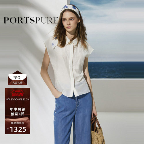 宝姿PORTSPURE珠绣小飞袖衬衫