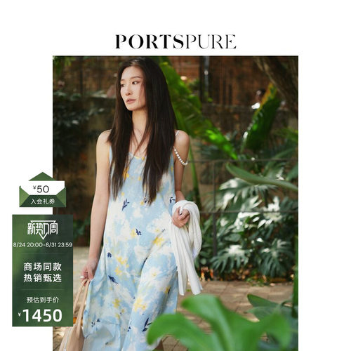 宝姿PORTSPURE女装真丝印花吊带连衣裙度假风显瘦气质百搭女