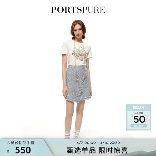 春季简约休闲短袖PORTSPURE