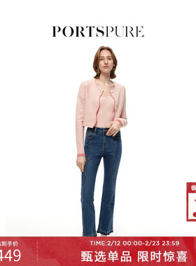 PORTSPURE女装夏季复古微喇弹力修身显瘦开衩牛仔裤RT3P209TDD033