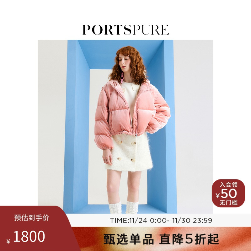 博主同款PORTSPURE甜美