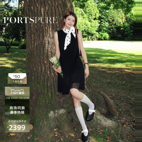 宝姿PORTSPURE女装秋冬优雅几何感拼接百褶垂坠无袖黑色连衣裙