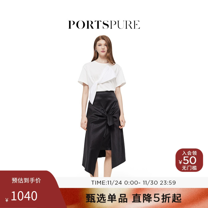 宝姿PORTSPURE女装醋酸褶皱肌理感蝴蝶结不对称A字半身裙