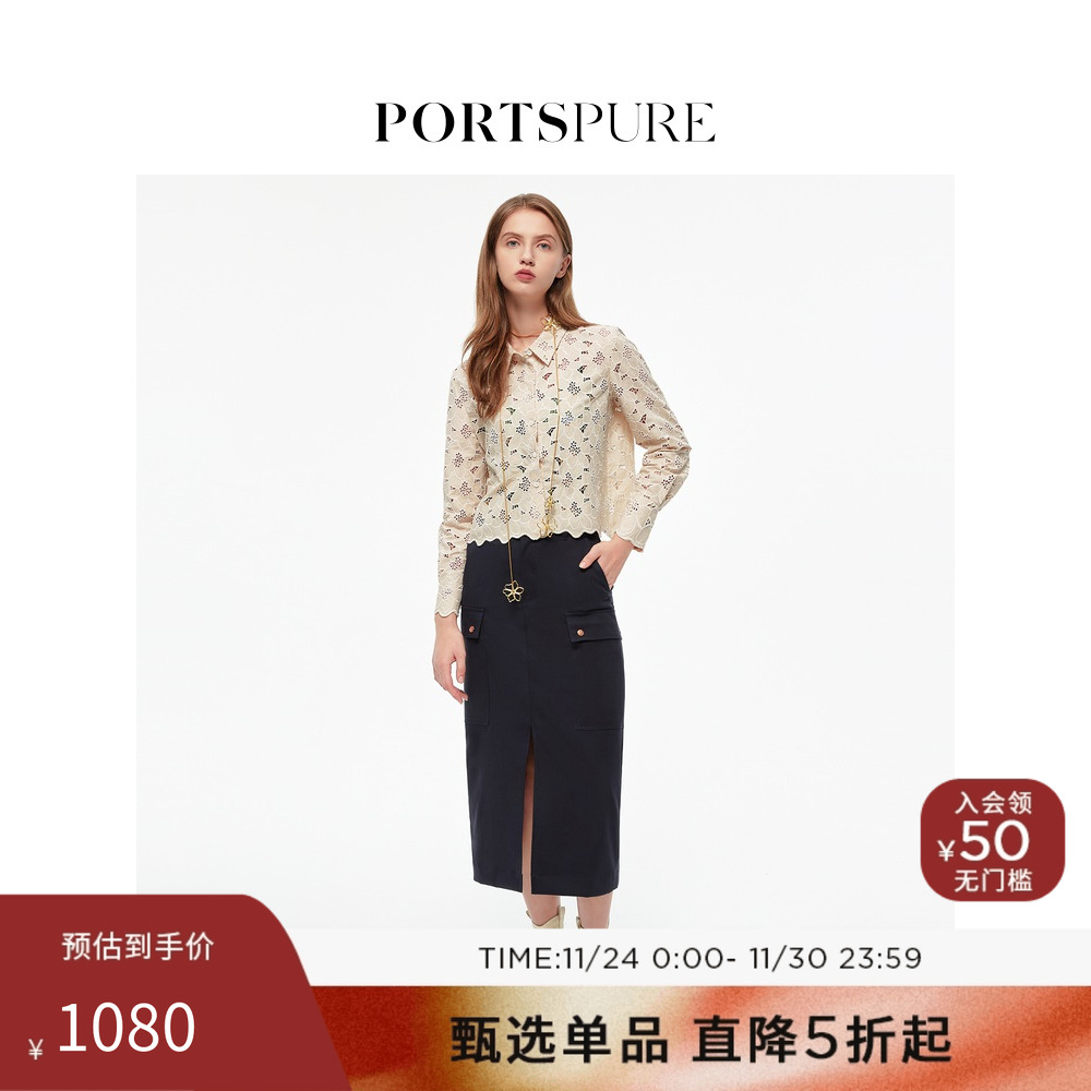 春季开叉半身裙PORTSPURE中长款