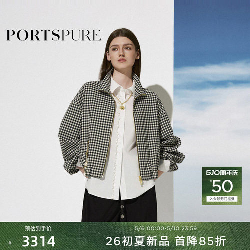 宝姿PORTSPURE女装2026早春新品定制挂饰黑白格纹立领短夹克