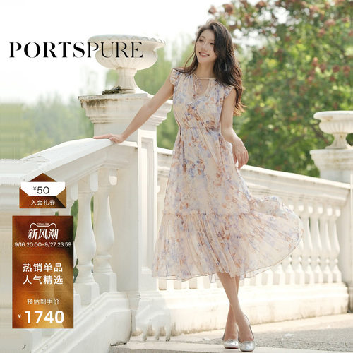 宝姿PORTSPURE女装秋冬印花荷叶边连衣裙浪漫优雅气质