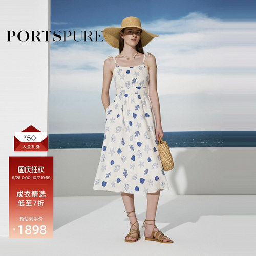 宝姿PORTSPURE亚麻收腰连衣裙