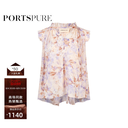 宝姿PORTSPURE女装秋冬无袖衬衫经典松弛通勤百搭气质女