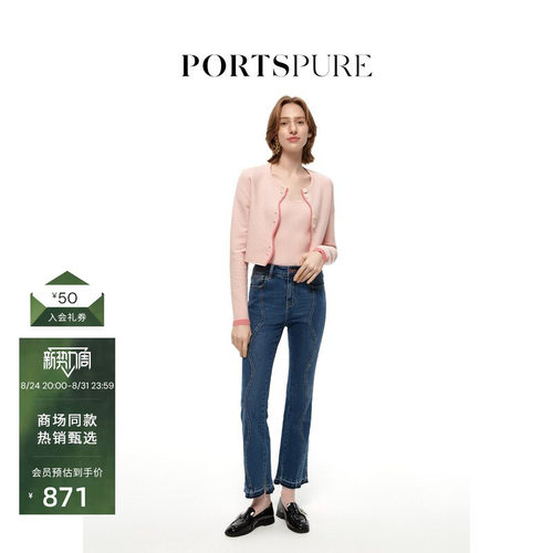 PORTSPURE喇叭裤长裤牛仔裤