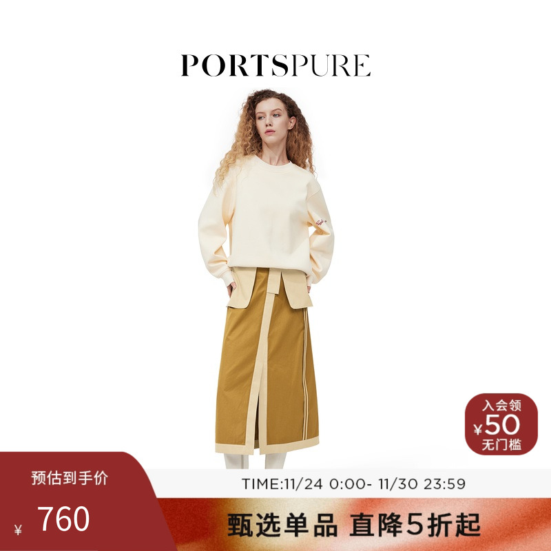 宝姿PORTSPURE女装韩系氛围感简约宽松套头长袖卫衣RT7N312NCD026