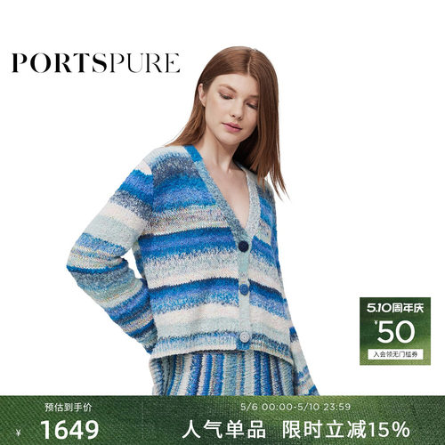 【赵今麦同款】宝姿PORTSPURE女装秋冬慵懒减龄V领针织毛衣开衫