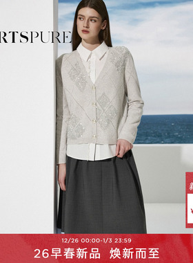 宝姿PORTSPURE女装2026早春新品饰亮片菱格图案V领短款针织开衫