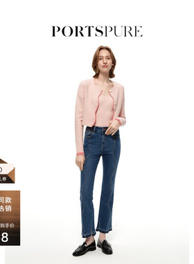 PORTSPURE女装夏季复古微喇弹力修身显瘦开衩牛仔裤RT3P209TDD033
