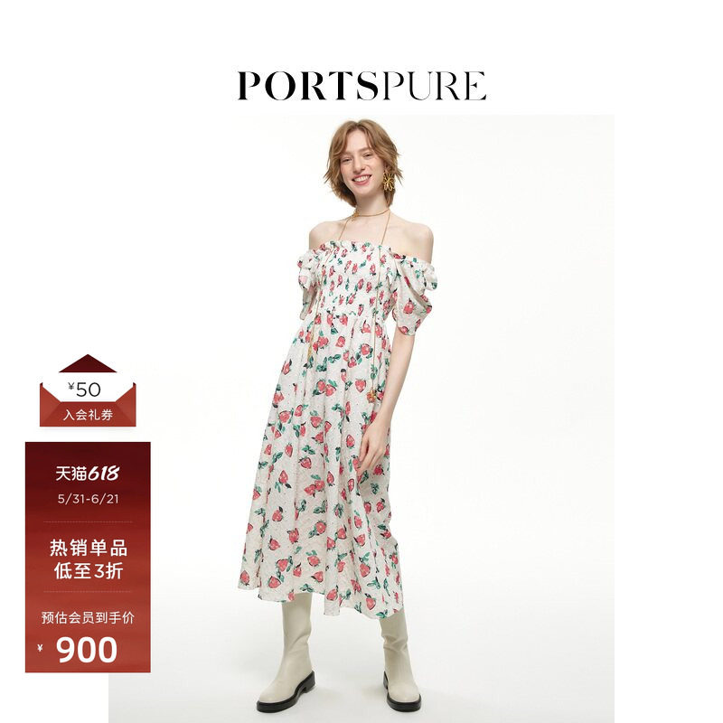 宝姿PORTSPURE女装夏季草莓印花两穿露肩经典淑女方领甜美连衣裙