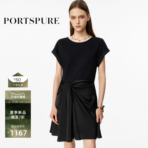 宝姿PORTSPURE夏季短袖连衣裙