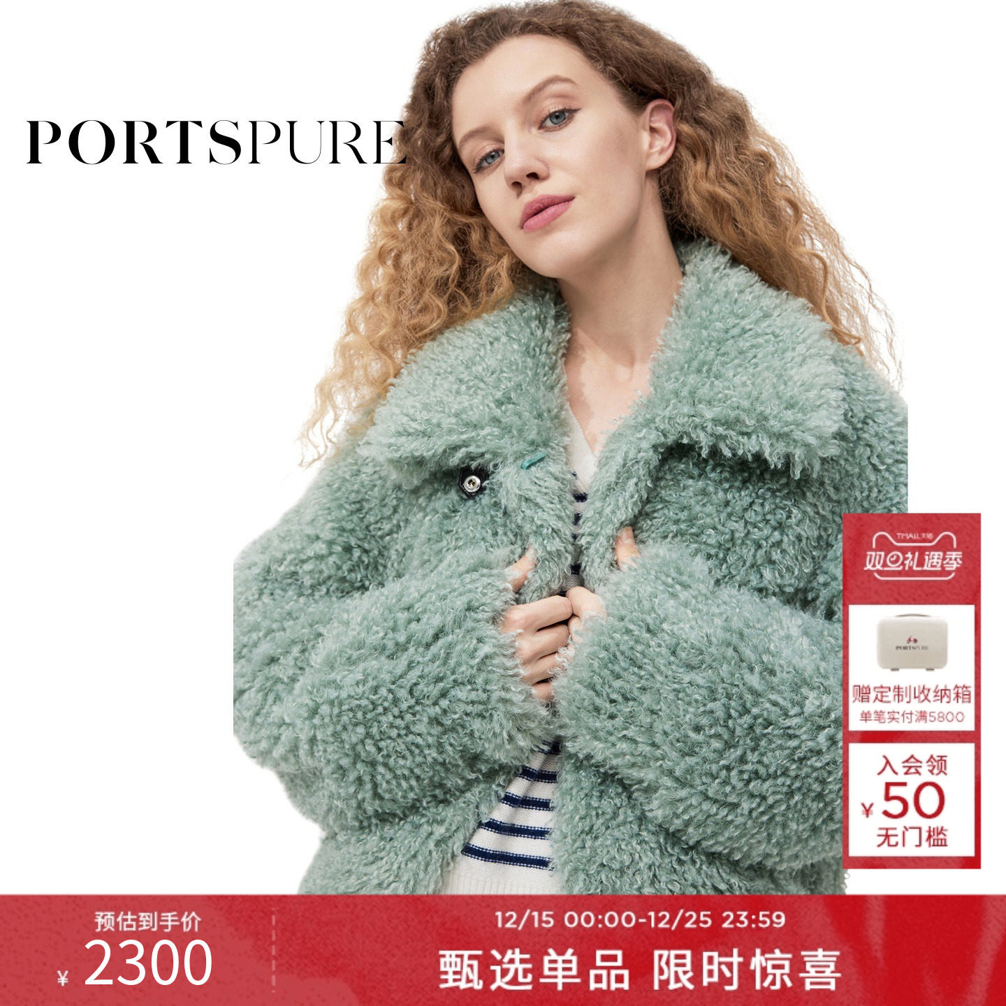 【博主同款】宝姿PORTSPURE女装休闲环保皮草绒外套RT9J211UVZ002