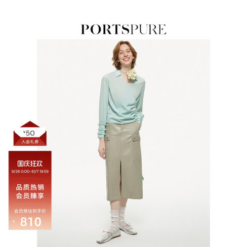 PORTSPURE斜襟设计衬衫