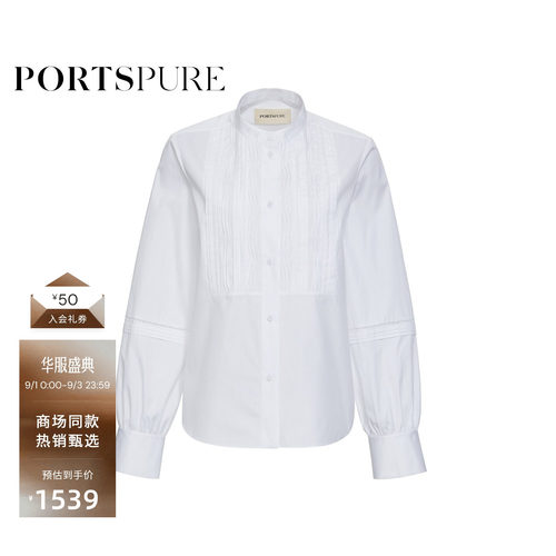 宝姿PORTSPURE女装秋冬小立领白色衬衫优雅高智气质女