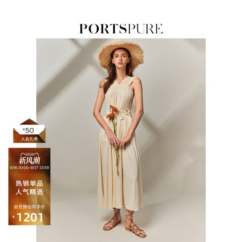 PORTSPURE收腰度假休闲长裙