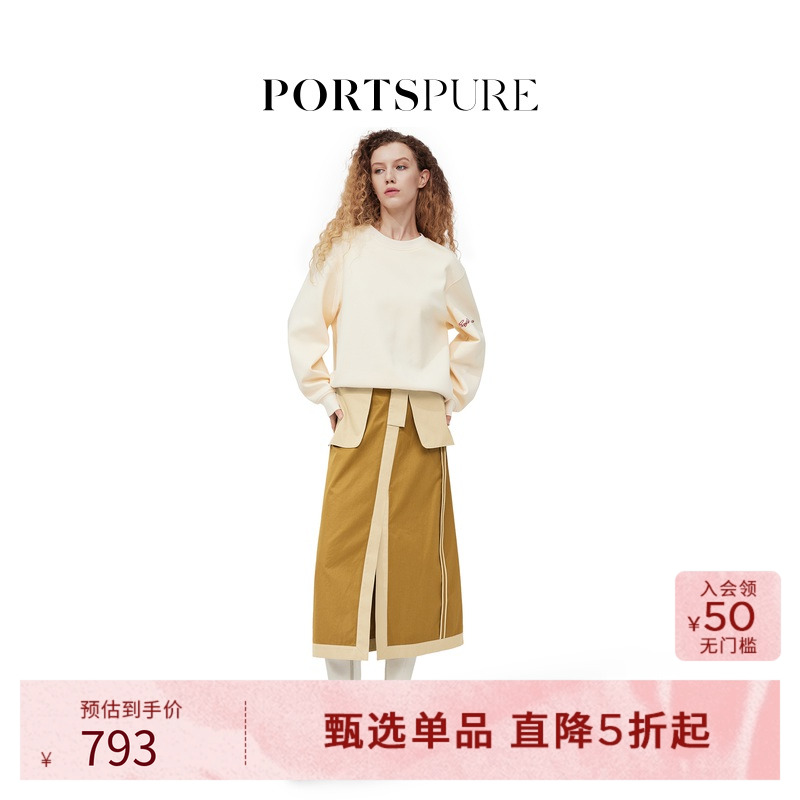 宝姿PORTSPURE女装韩系氛围感简约宽松套头长袖卫衣RT7N312NCD026