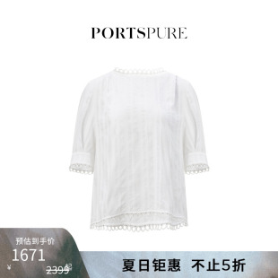 宝姿PORTSPURE女装 T恤上衣 时尚 甜美减龄条纹手织刺绣编织短袖