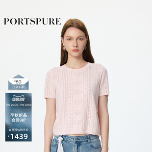 宝姿PORTSPURE针织衫女2026早秋新品镂空短袖针织套头衫