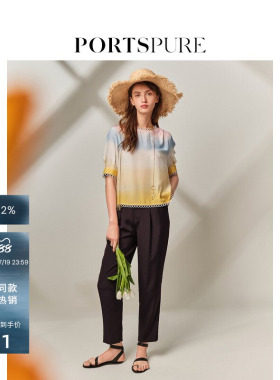 宝姿PORTSPURE女装夏季时尚修身显瘦小脚裤RT8P018TWB019