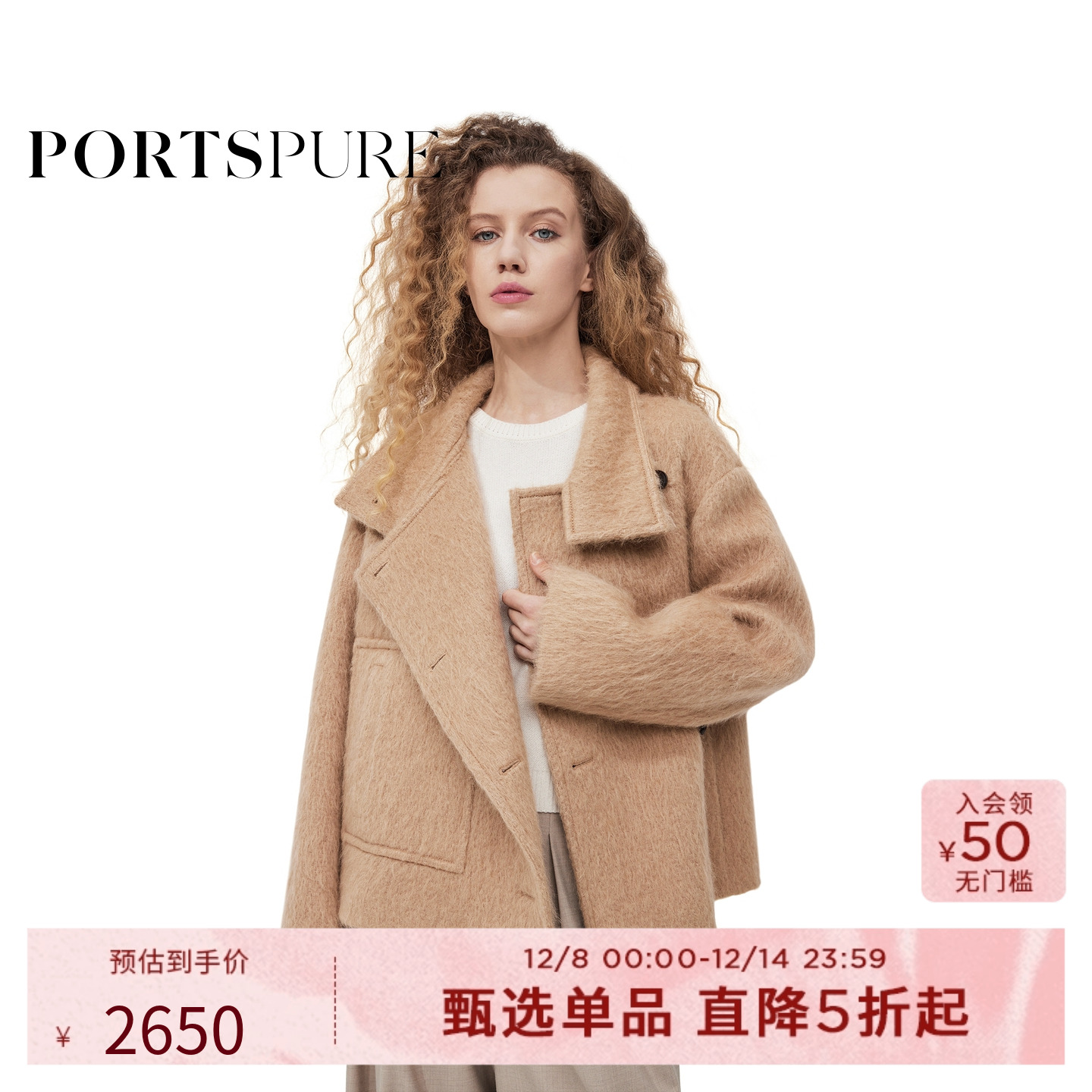 【博主同款】宝姿PORTSPURE女装冬季巴恩风短毛呢外套