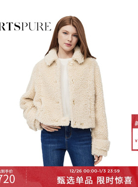 宝姿PORTSPURE女装冬季软糯温暖短款落肩羊羔毛绒外套