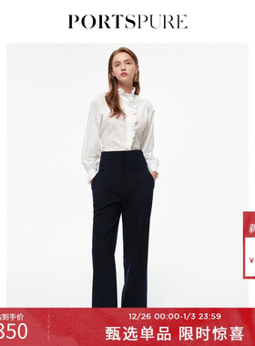 【博主同款】宝姿PORTSPURE女装荷叶花边立领气质优雅通勤白衬衫