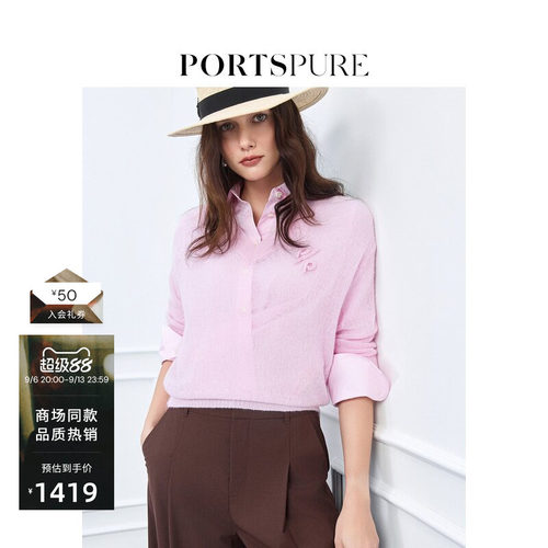 宝姿PORTSPURE女装舒适零压感羊绒针织衫
