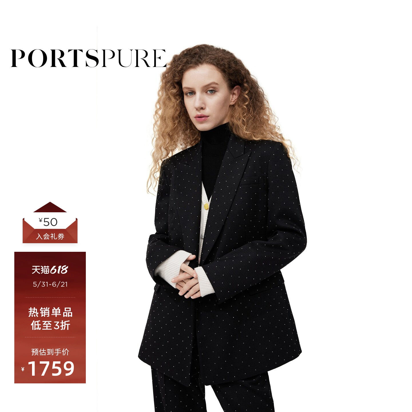 宝姿PORTSPURE女装时尚黑色波点满钻纽扣收腰西装RT9J044UFQ031